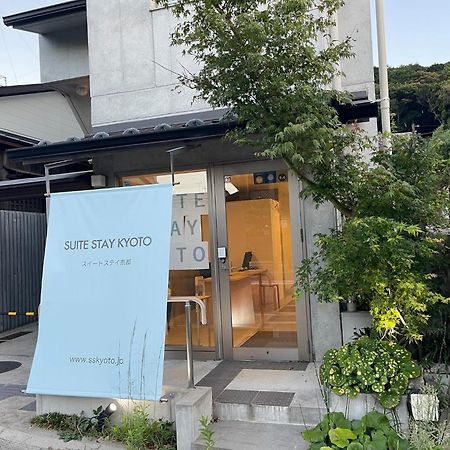 Sweet Stay Kyoto - Vacation Stay 13383V Dış mekan fotoğraf